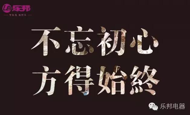 22年陪跑奧斯卡圓夢奮斗，22年品牌傳承成就樂邦